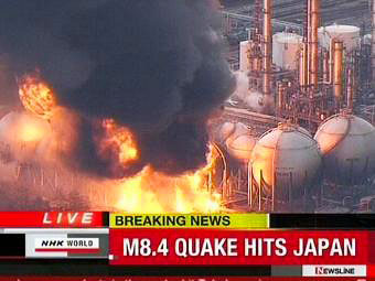 Пожар на одном из японских заводов после землетрясения