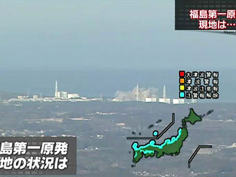 Взрыв на АЭС в Японии